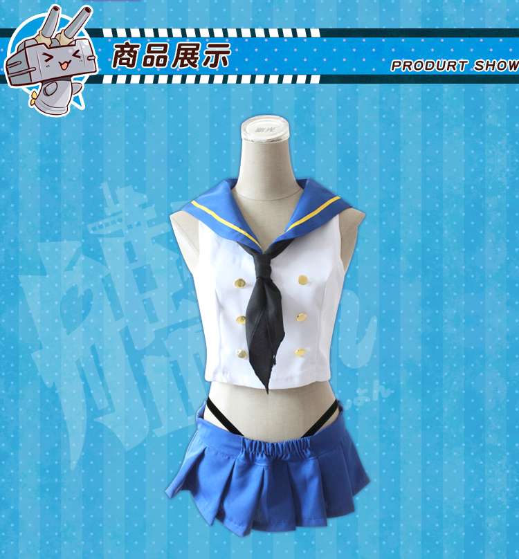 セーラー服 艦隊コレクション風 コスプレ衣装