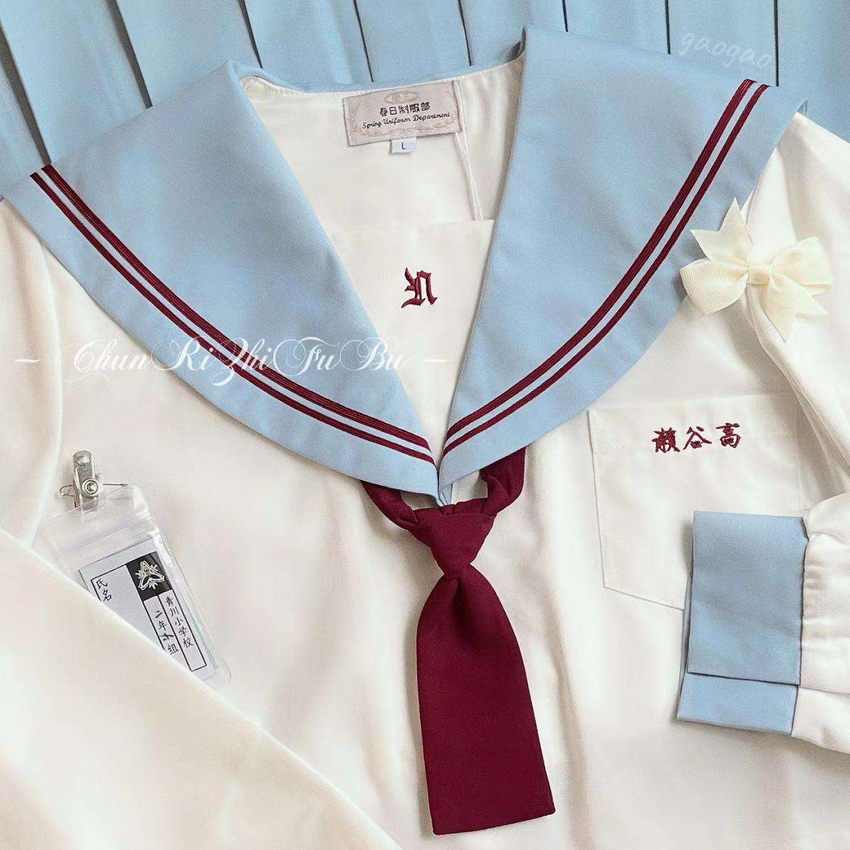 セーラー服 レトロな学院風 セット