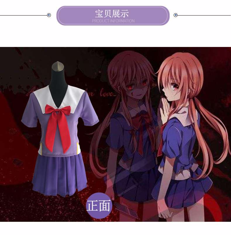 セーラー服 アニメ風制服コスプレ衣装