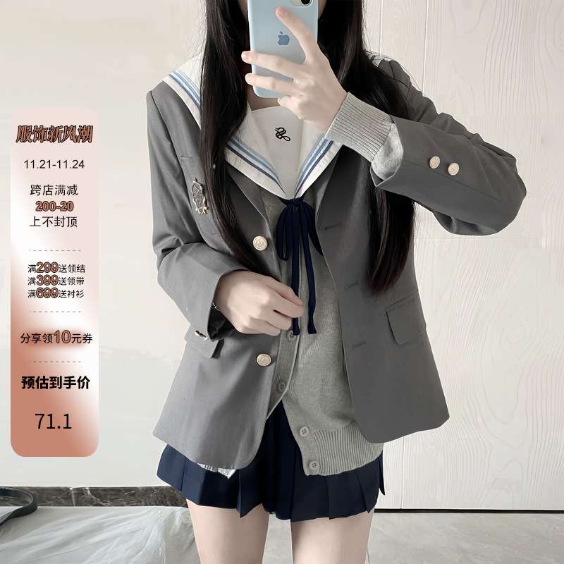 セーラー服 セーラー風学生服 カーディガンセット