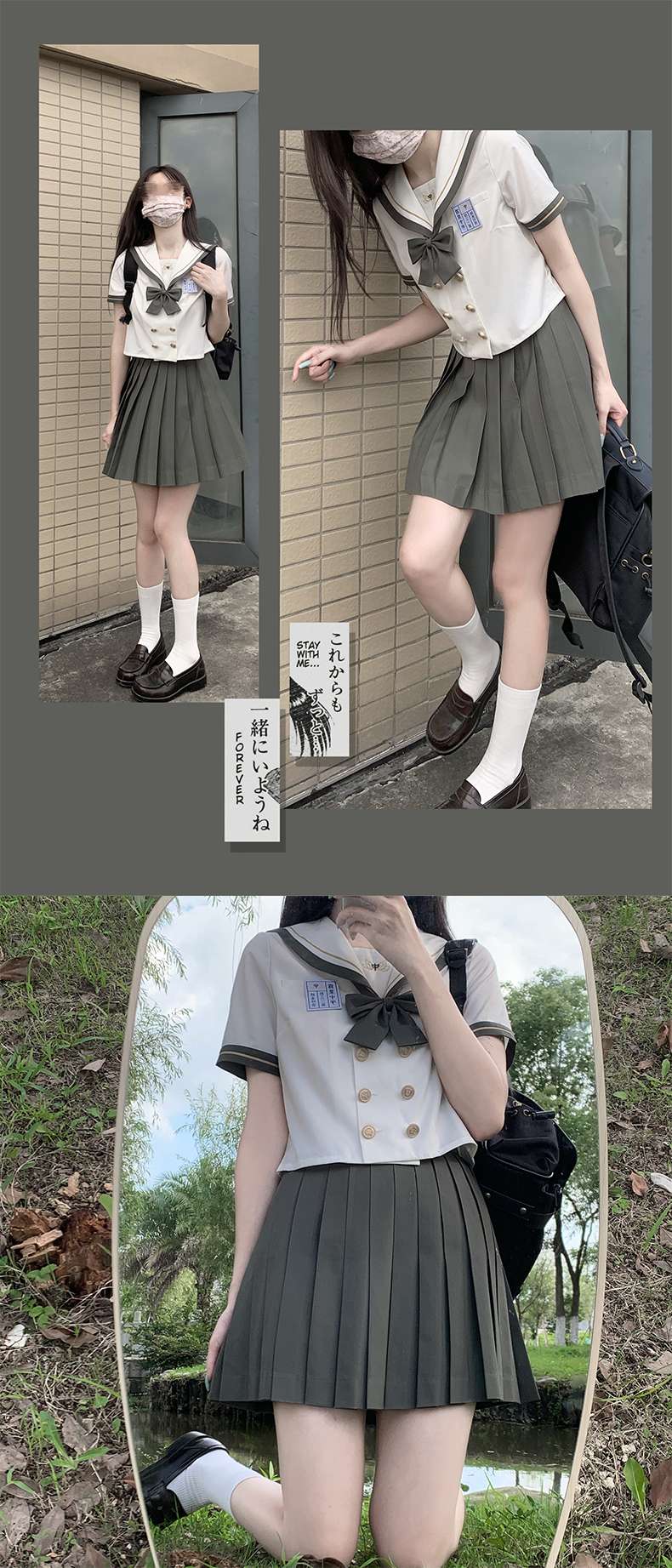 セーラー服 グレープリーツスカート 制服セット