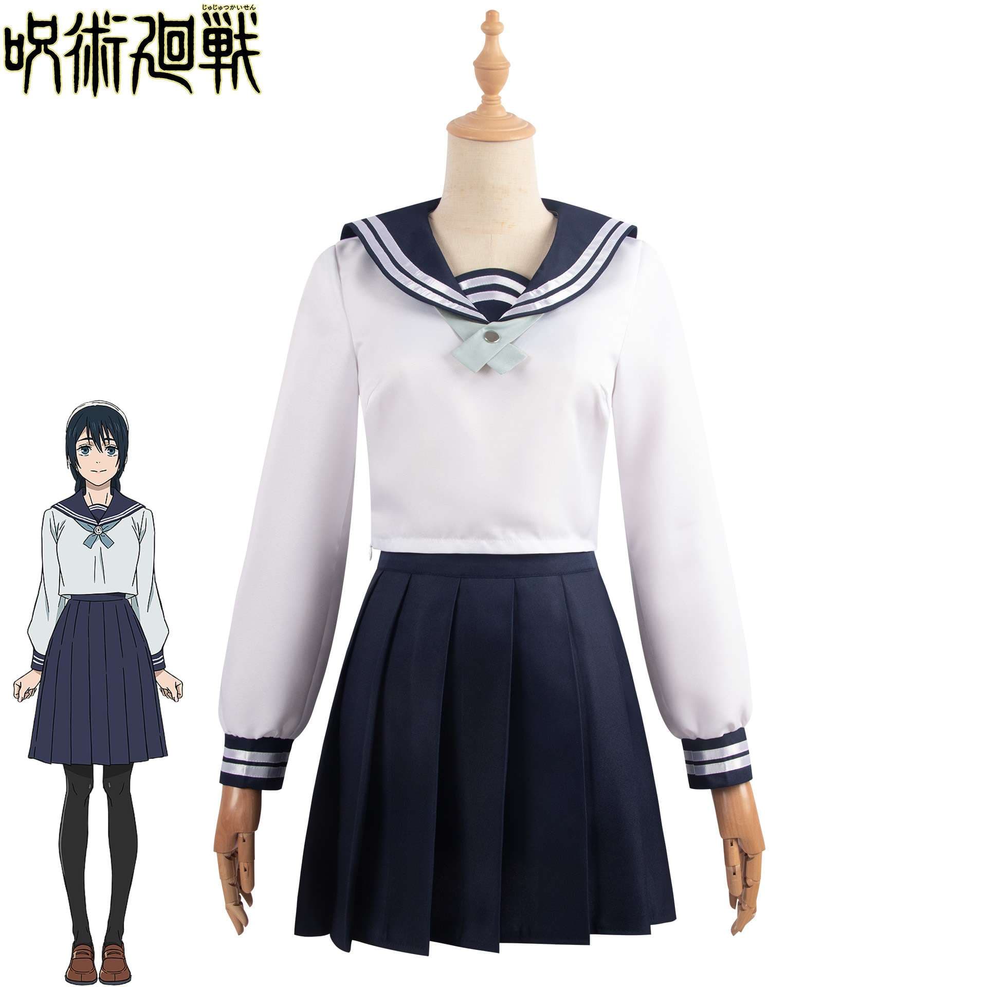 セーラー服 呪術廻戦風 女子高生制服 コスプレ衣装