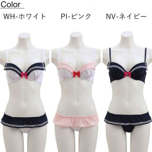 セーラー服 セーラー風魅惑の乙女ランジェリーセット