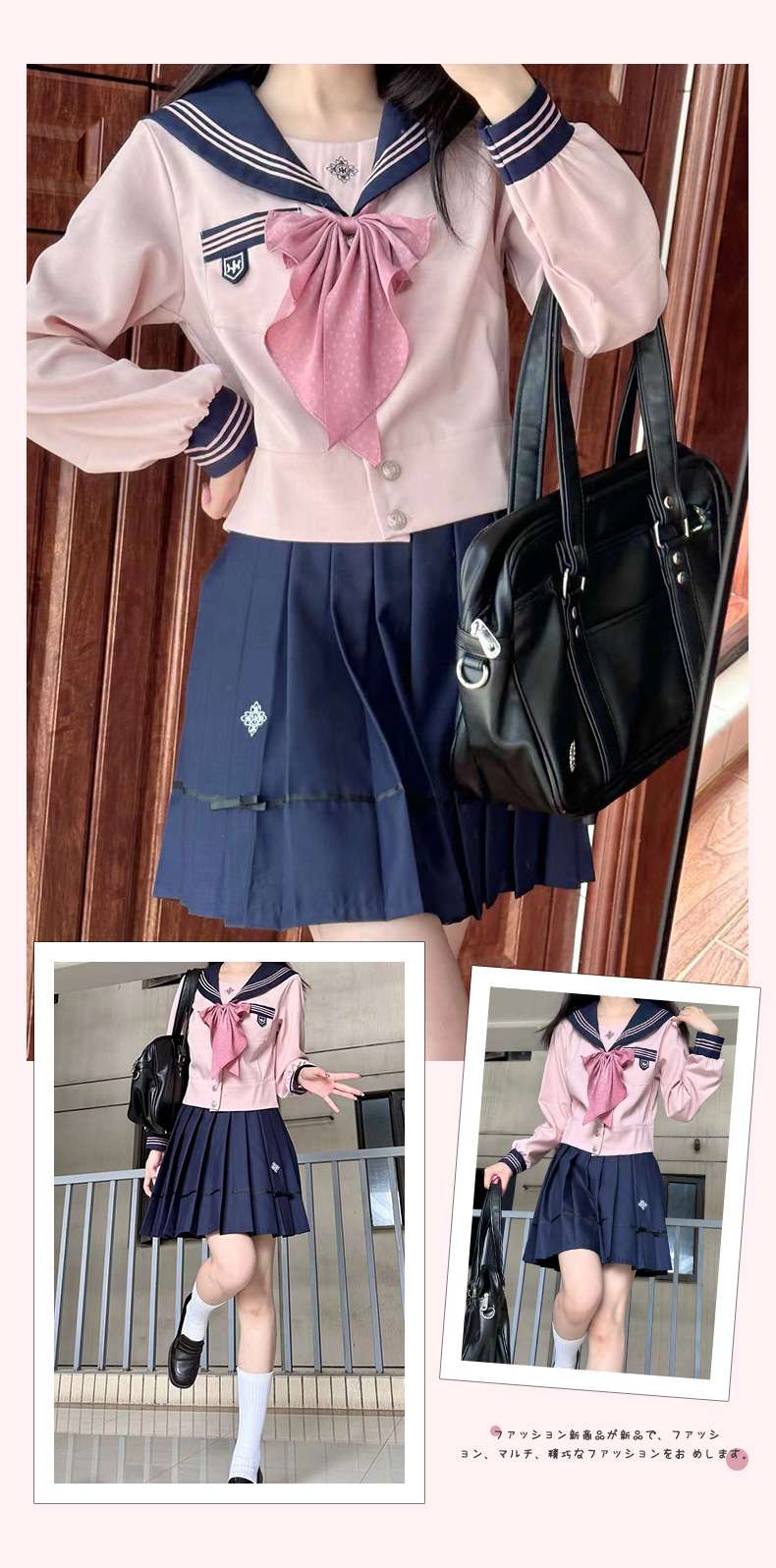セーラー服 大きなリボンの 制服セット