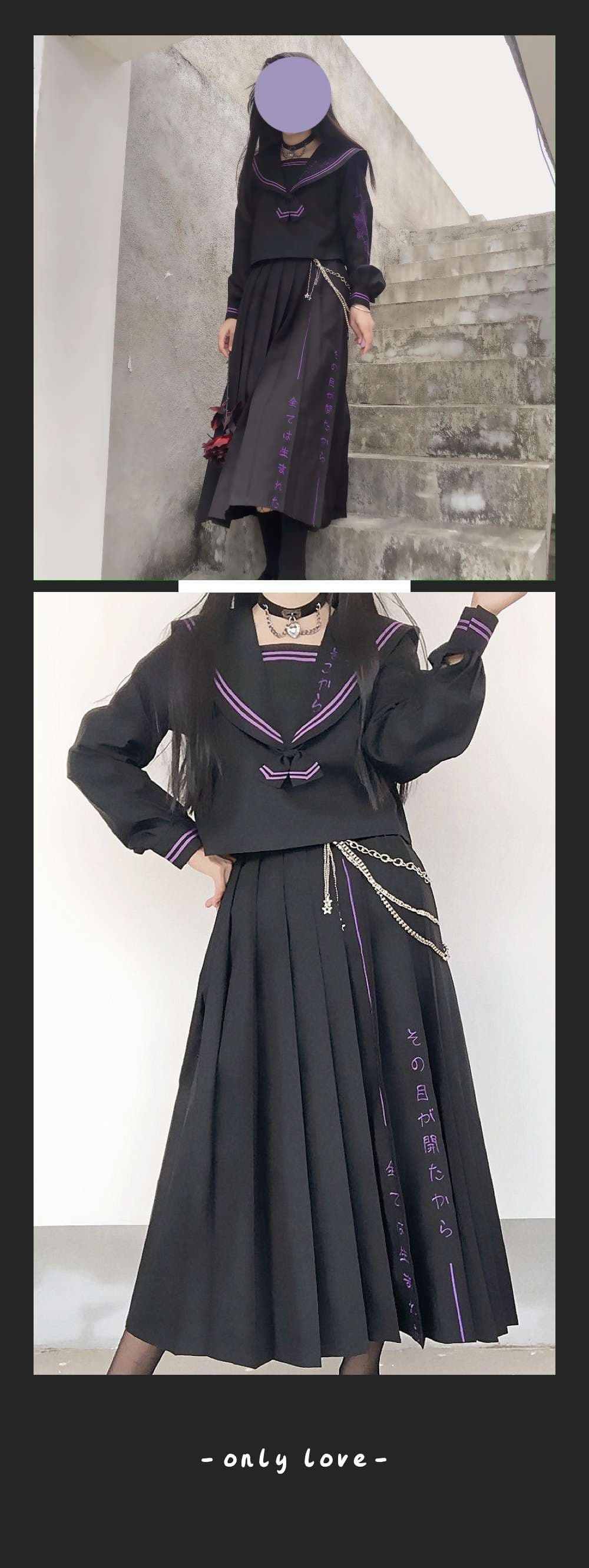 セーラー服 ダークバッドロングスカート関西 大きな刺繍入り