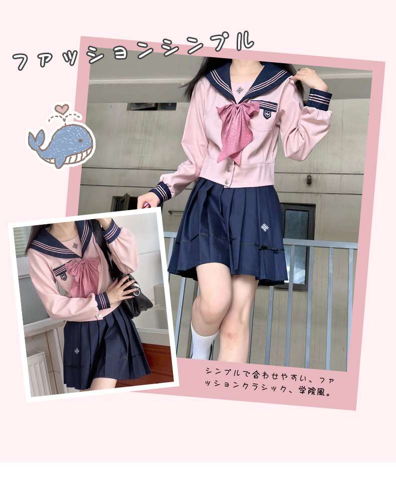 セーラー服 大きなリボンの 制服セット