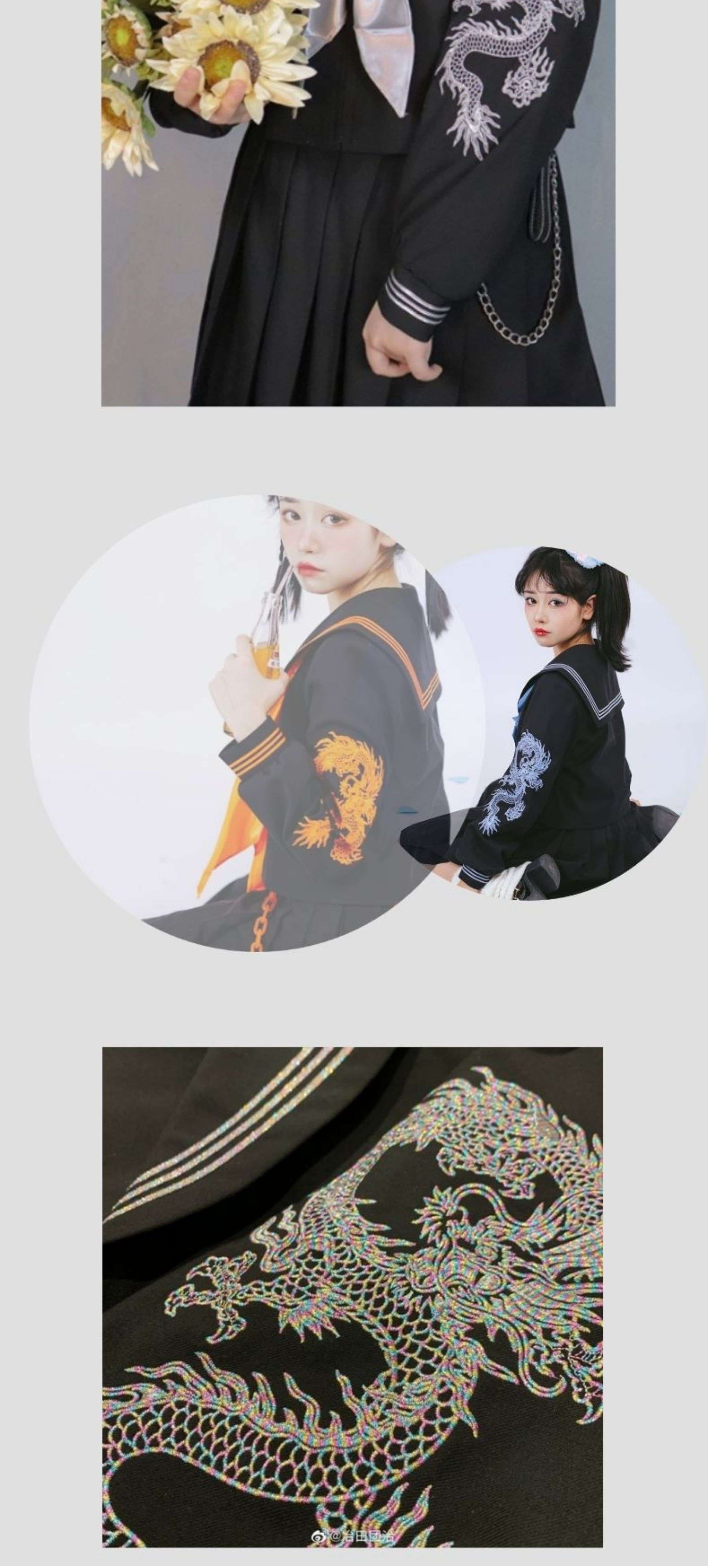 セーラー服 ドラゴン刺繍入り黒