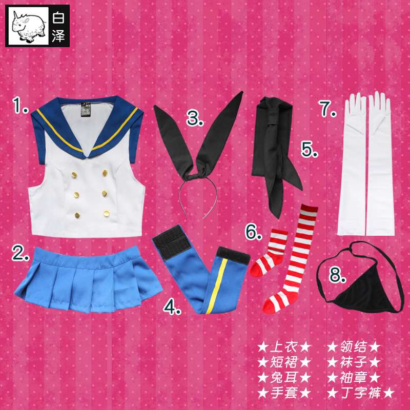セーラー服 艦隊コレクション風 コスプレ衣装