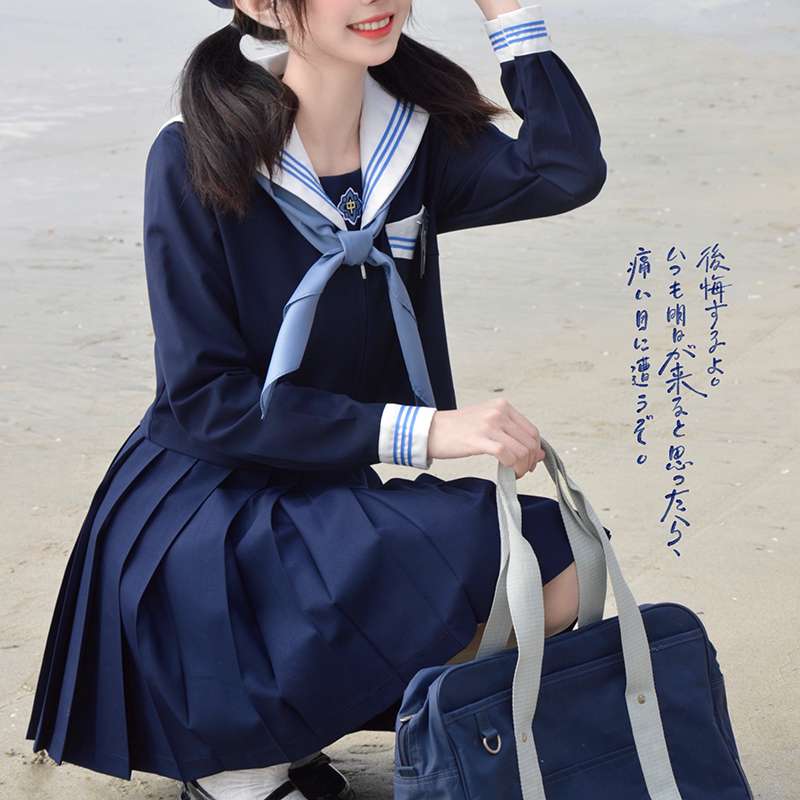 セーラー服 海辺の思い出 制服