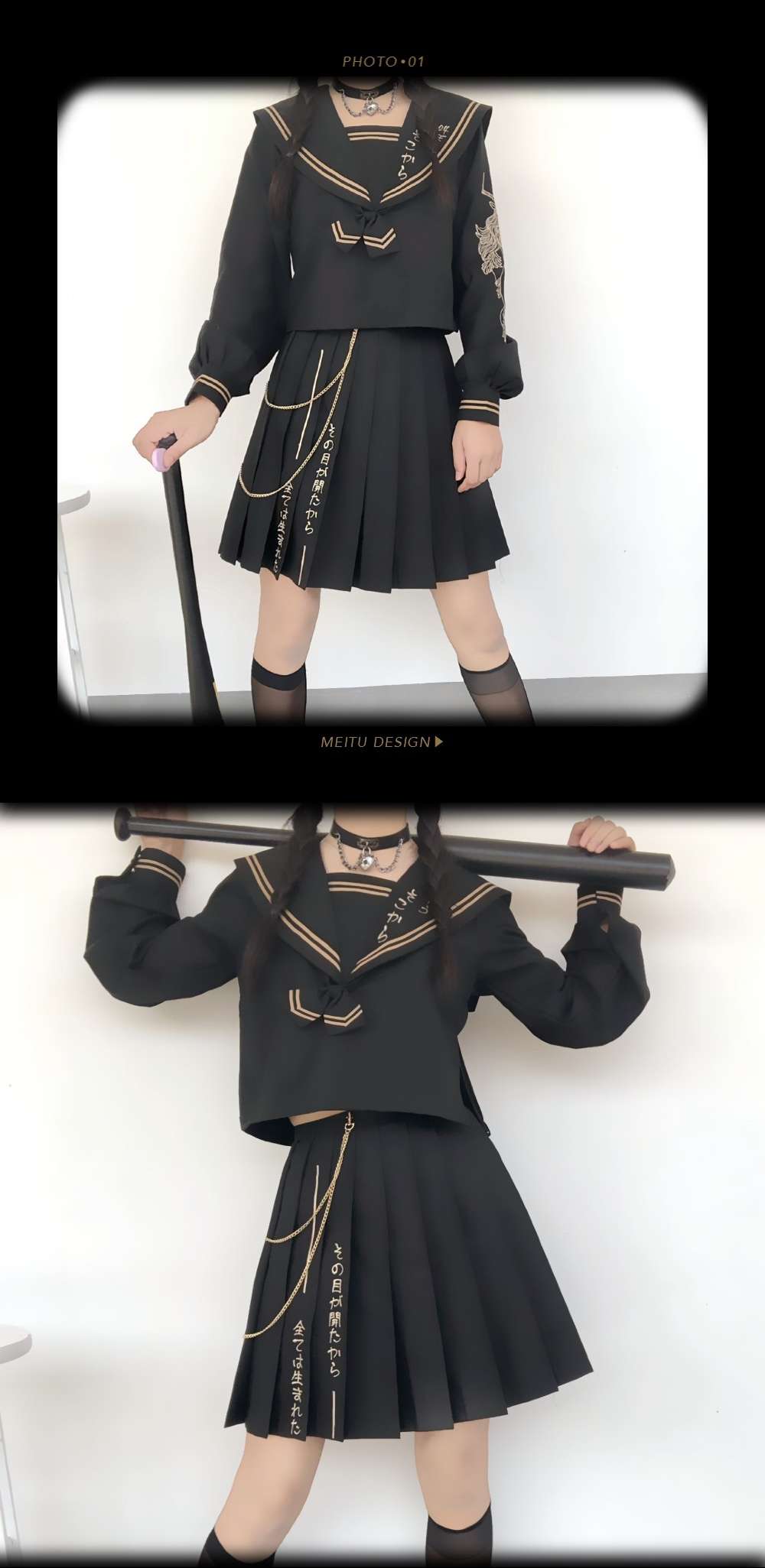 セーラー服 ダークバッドロングスカート関西 大きな刺繍入り