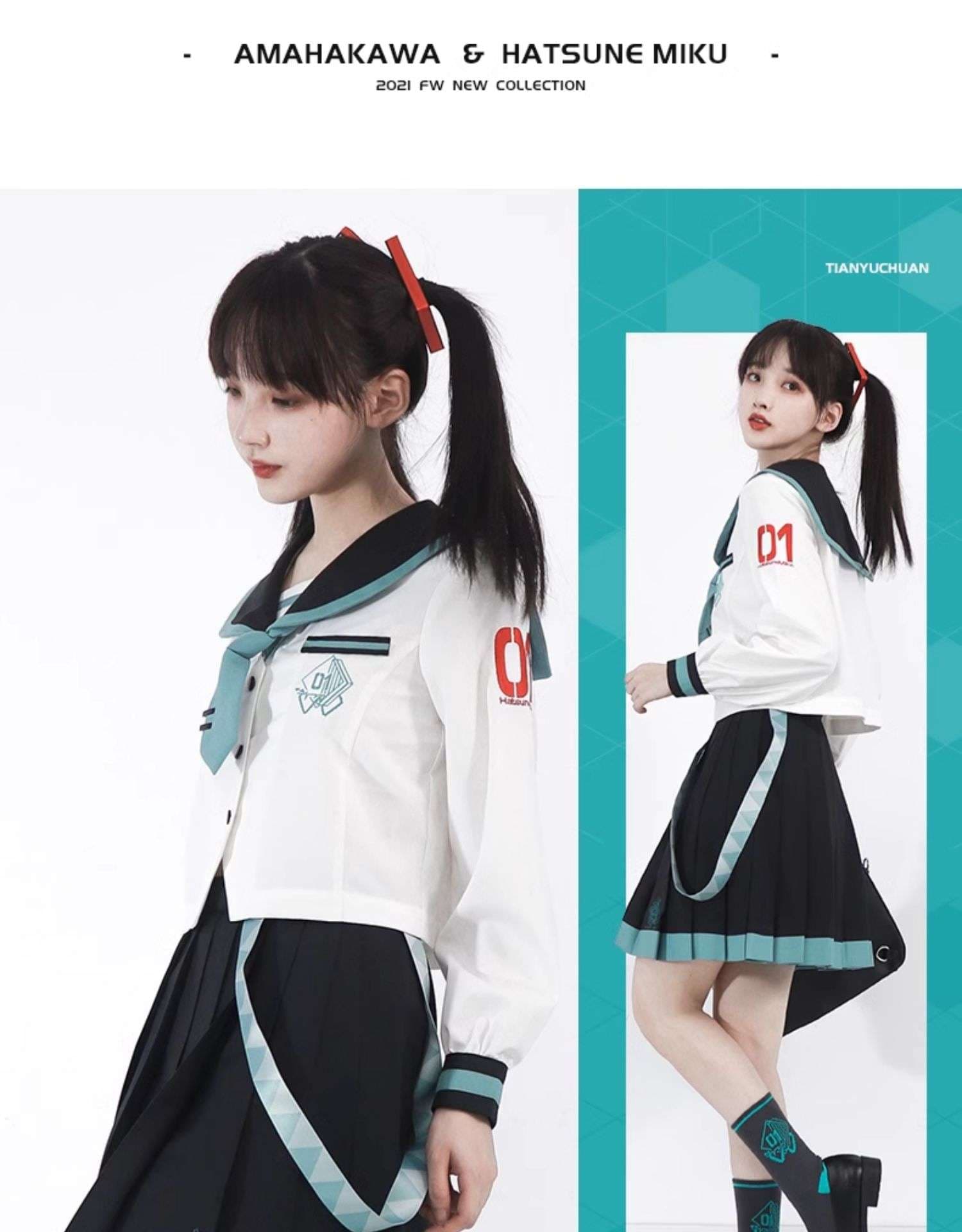 セーラー服 ハツネミク風セーラージャケット