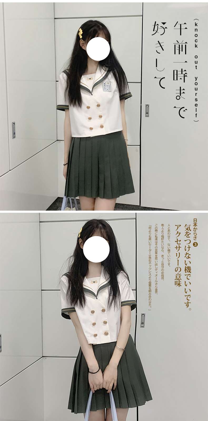 セーラー服 グレープリーツスカート 制服セット