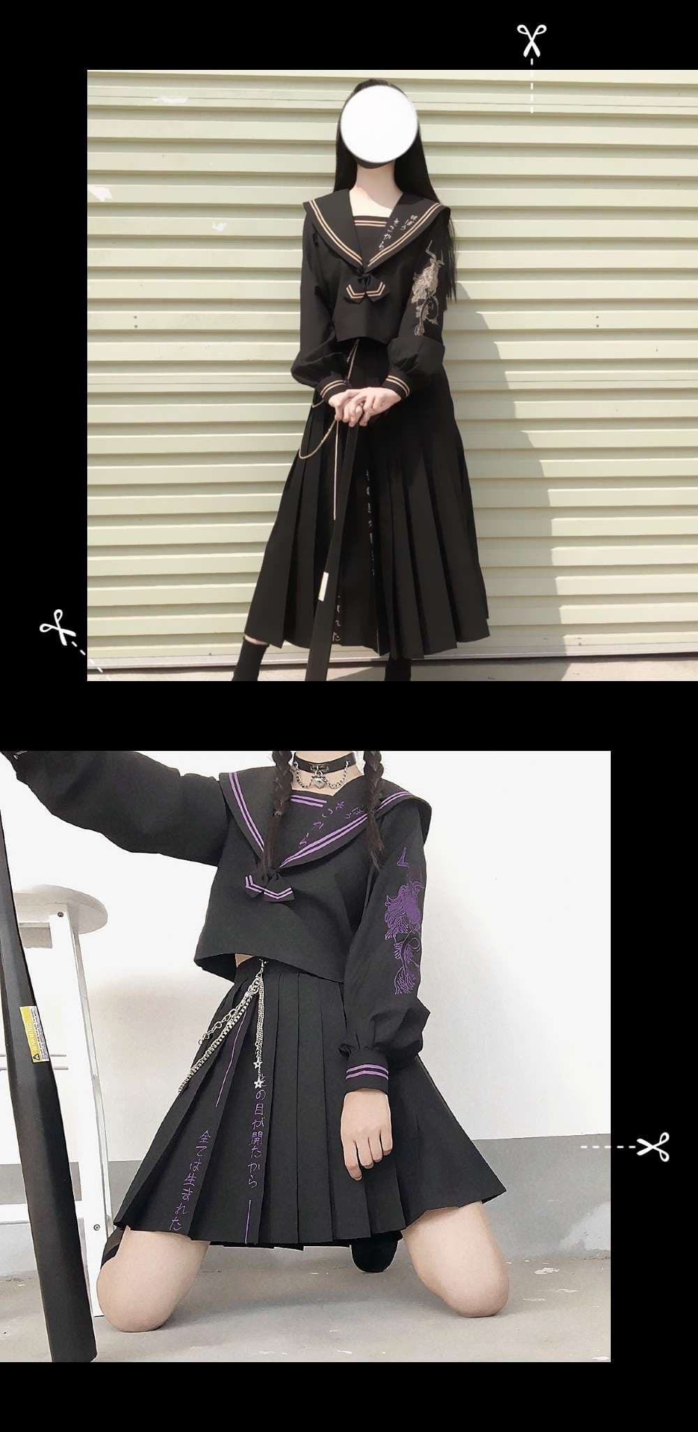 セーラー服 ダークバッドロングスカート関西 大きな刺繍入り