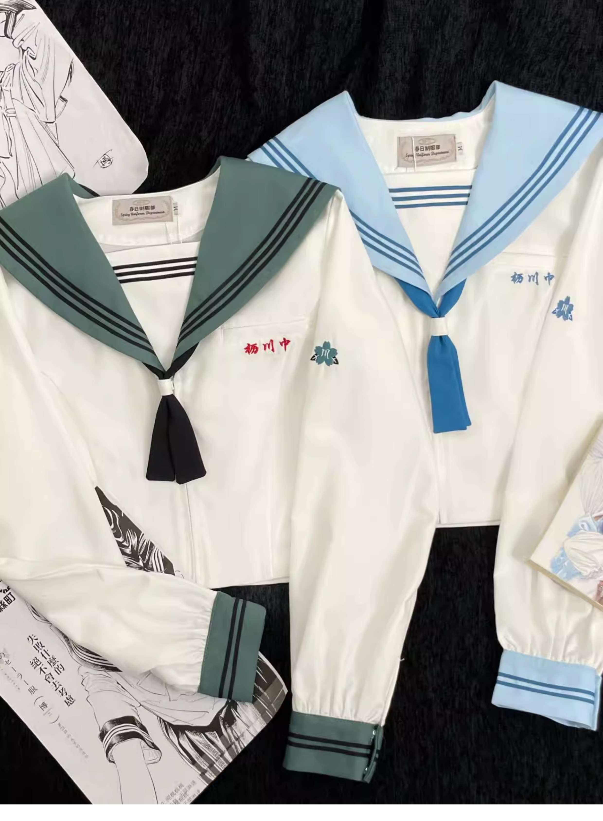 セーラー服 清楚な学園風 長袖上下セット