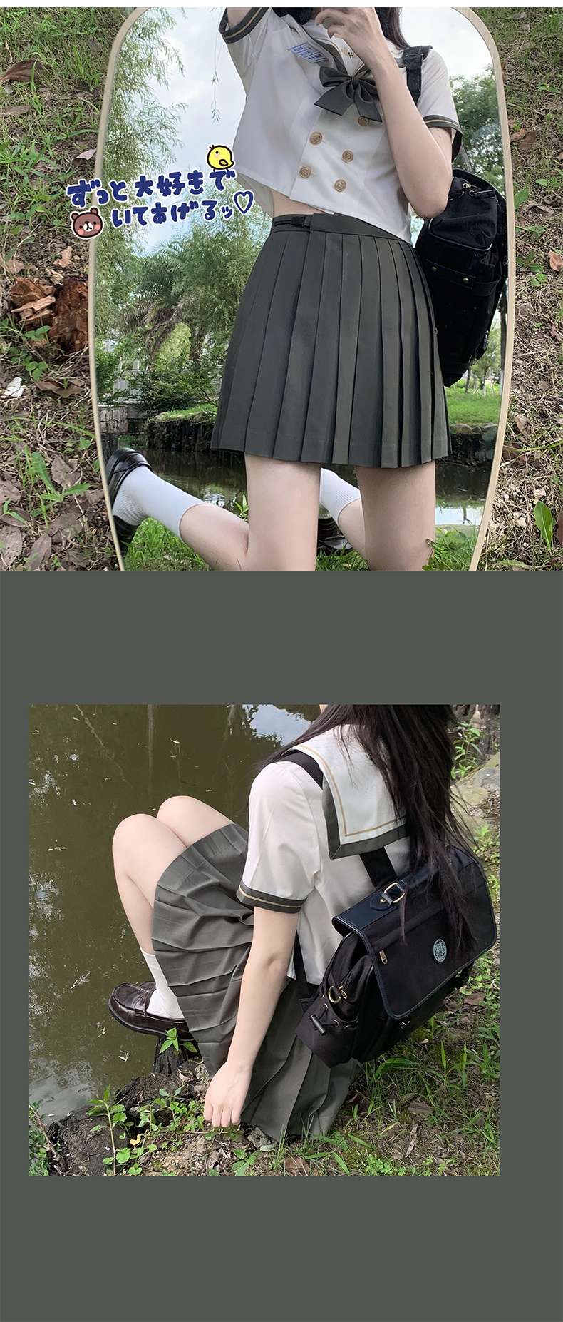 セーラー服 グレープリーツスカート 制服セット