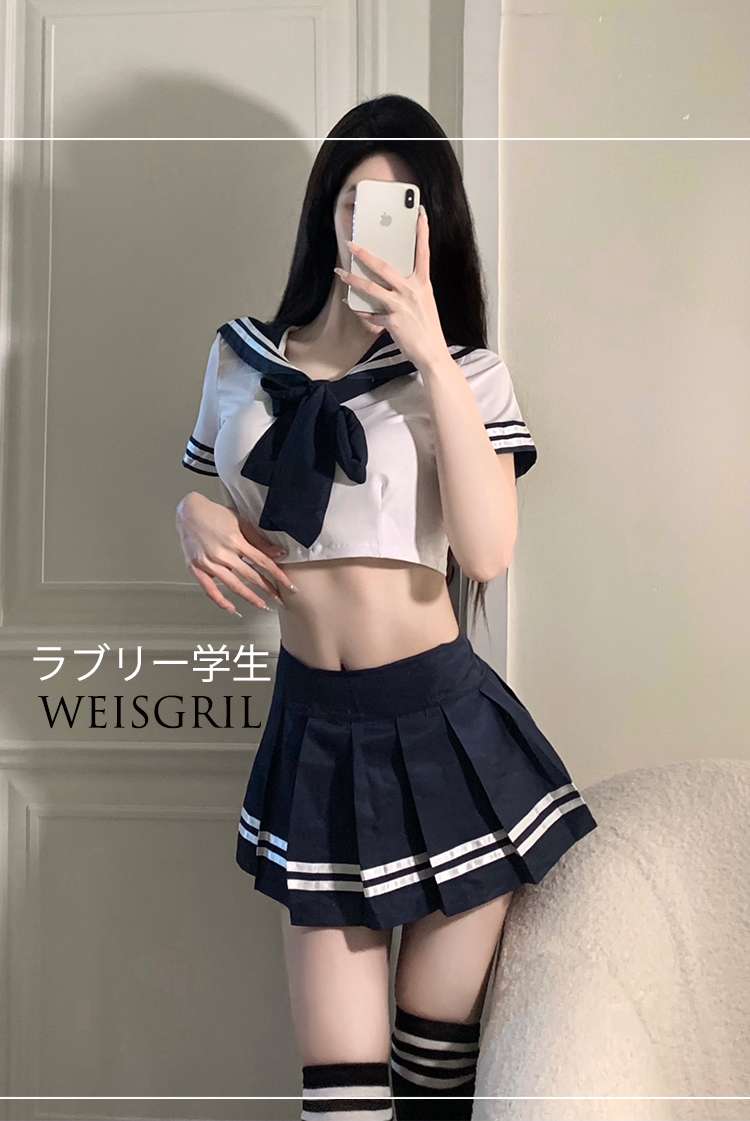 セーラー服 大胆なセーラー風コスプレセット