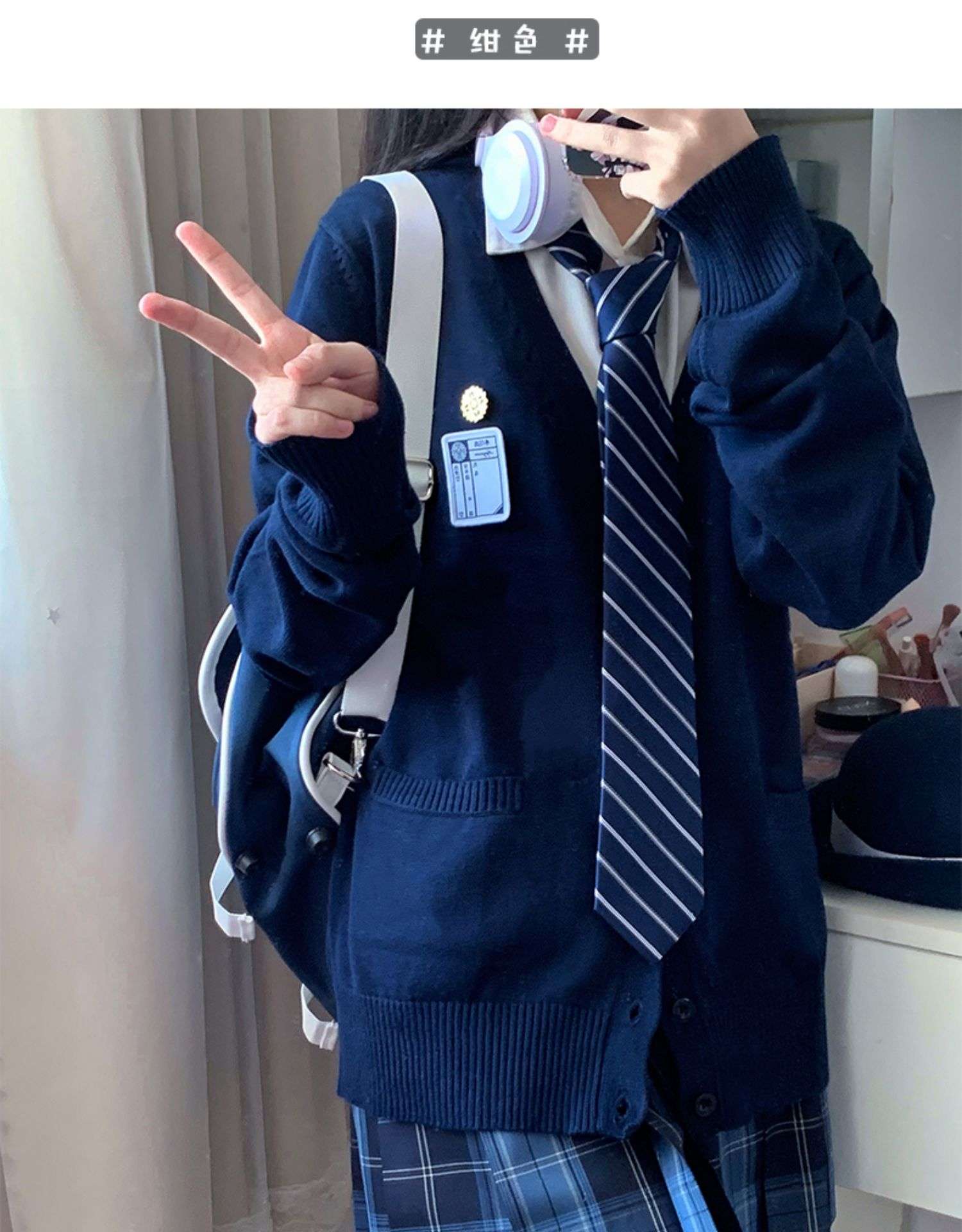 セーラー服 学生風カーディガン制服セット