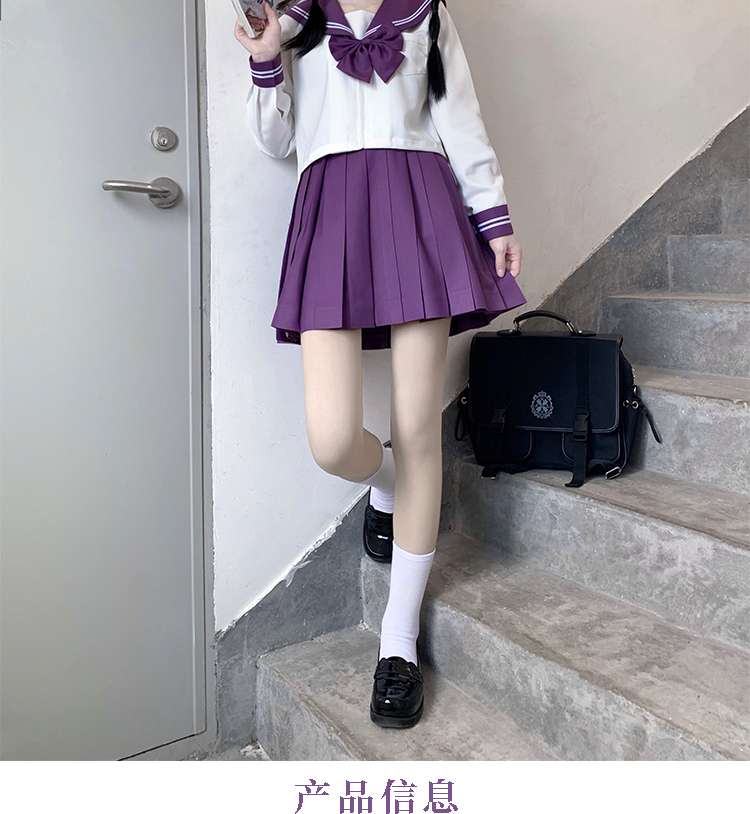 セーラー服 清楚系 プリーツスカートセット
