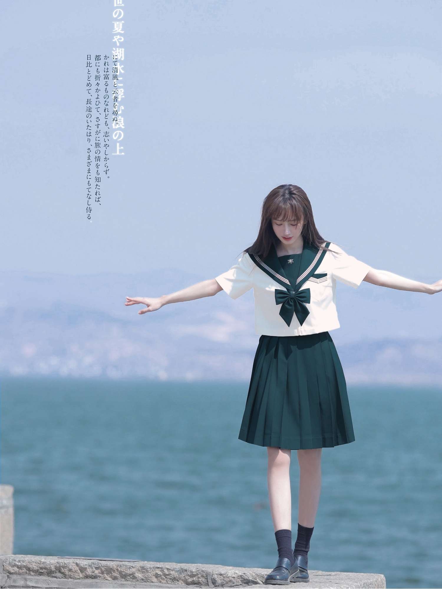 セーラー服 清涼感あふれる夏の思い出