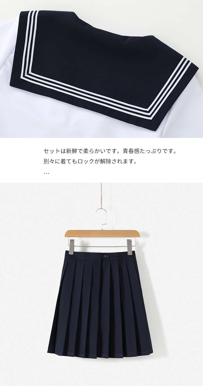セーラー服 JK風 コスプレ衣装 夏冬2WAY