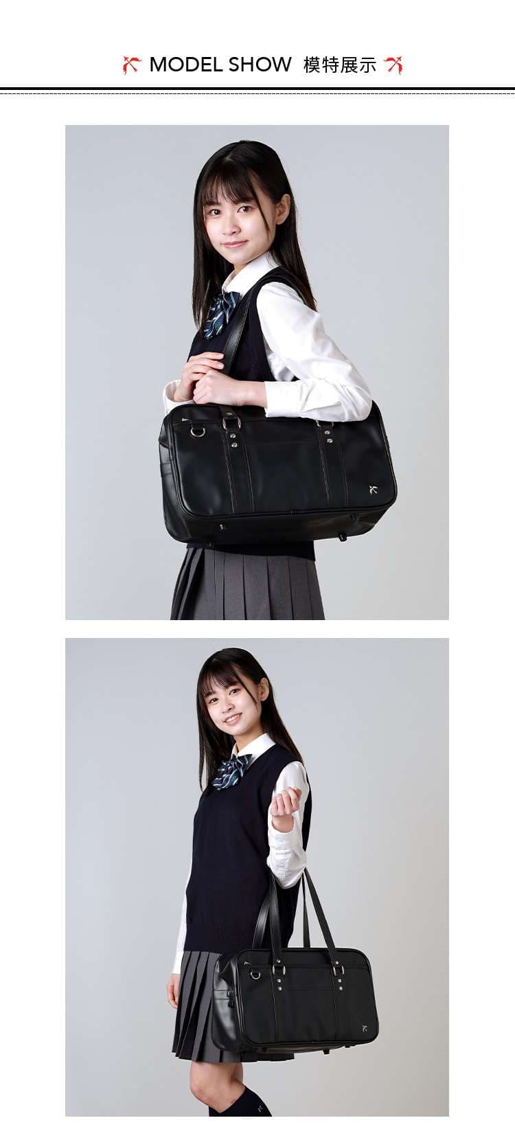 セーラー服 スクールバッグ クラシックスタイル