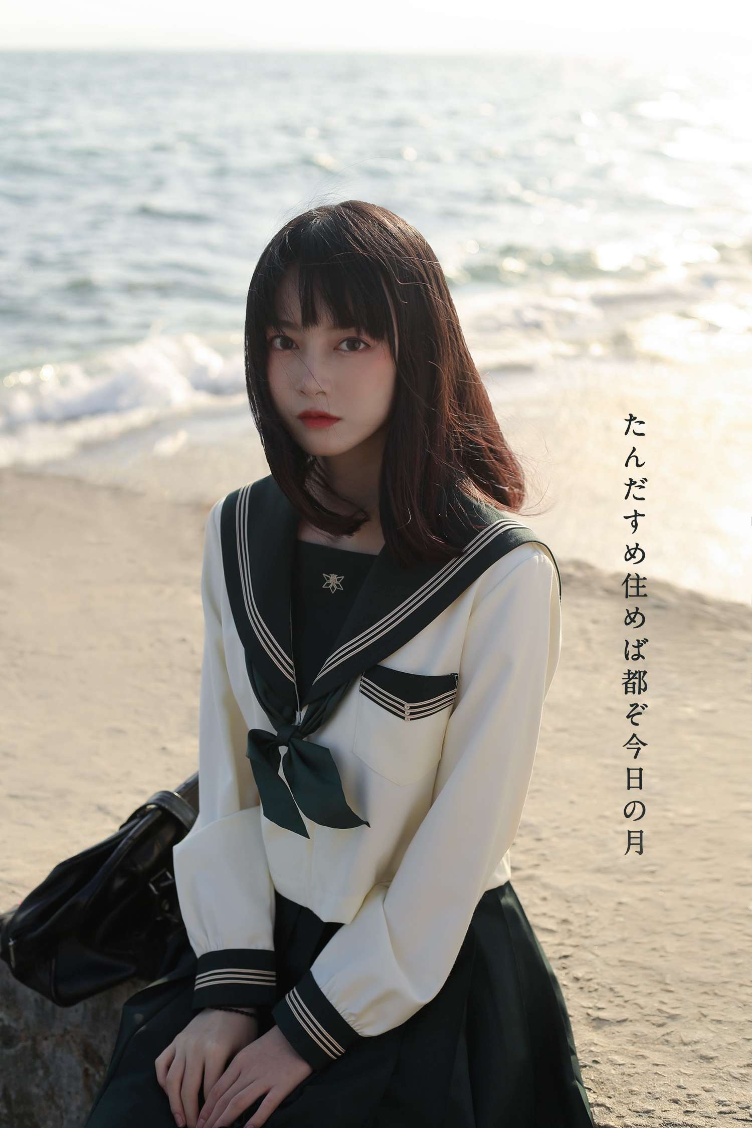 セーラー服 清涼感あふれる夏の思い出
