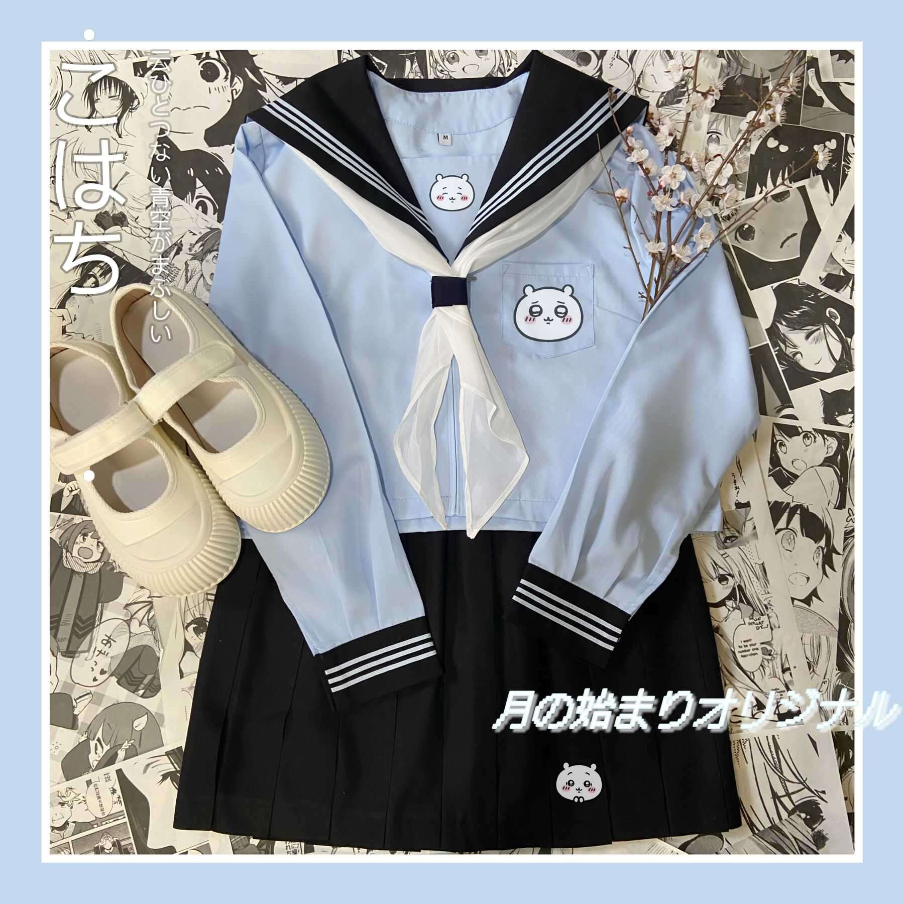 セーラー服 萌えキャラ刺繍入り長袖 制服