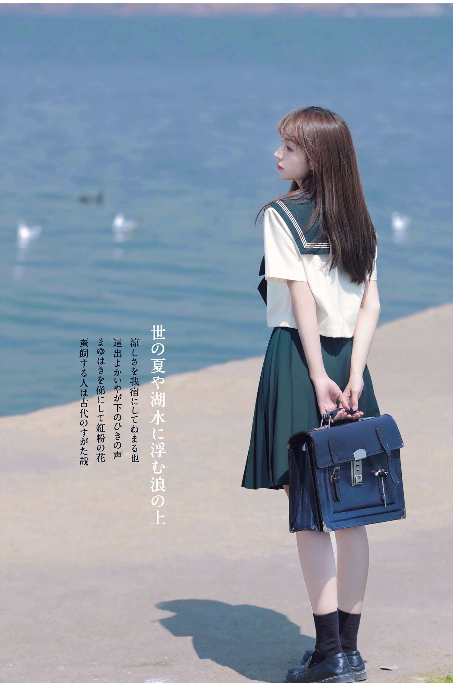 セーラー服 清涼感あふれる夏の思い出