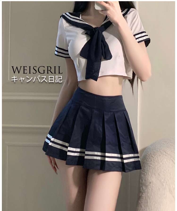セーラー服 大胆なセーラー風コスプレセット