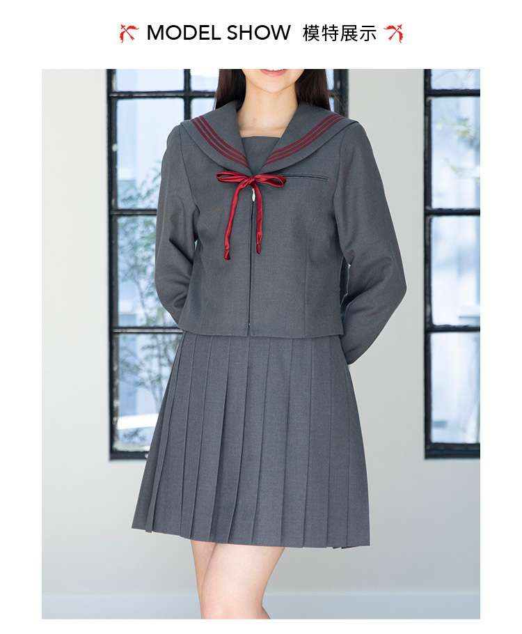 セーラー服 グレー ジャケット