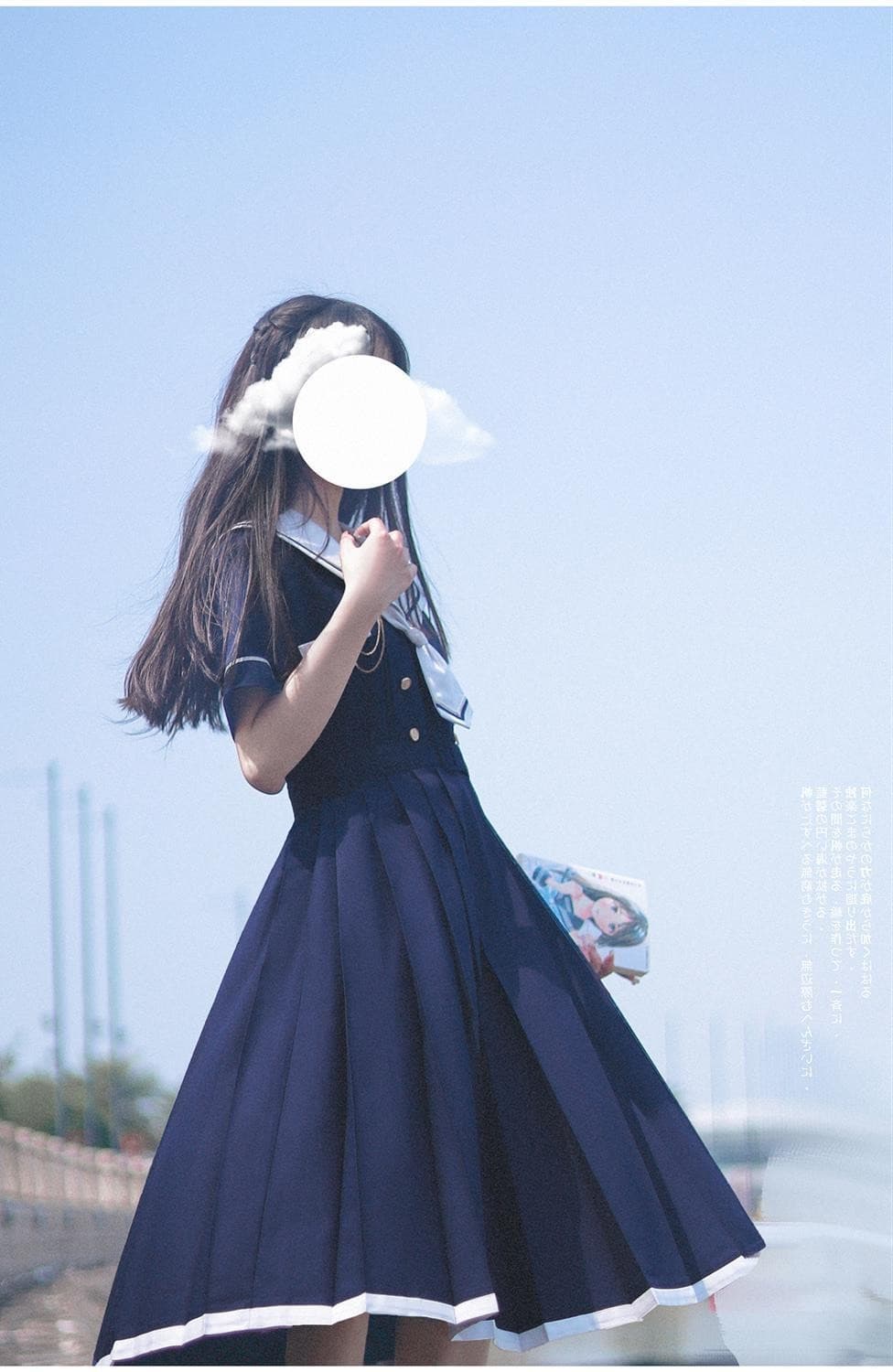 セーラー服 優雅なチェーン飾り付き