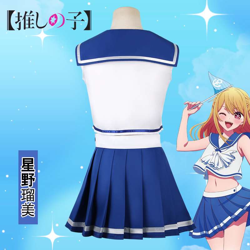 セーラー服 アニメ風 コスプレ衣装