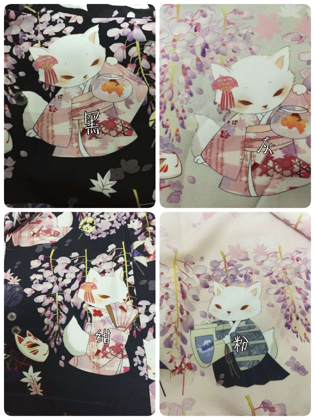 セーラー服 桜舞う和風 コーデセット