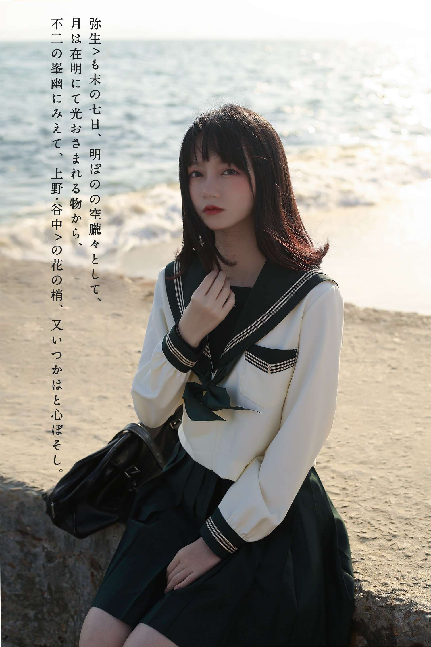 セーラー服 清涼感あふれる夏の思い出