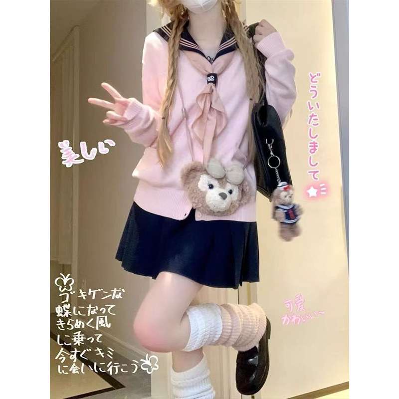 セーラー服 甘め 風カーディガン&スカートセット