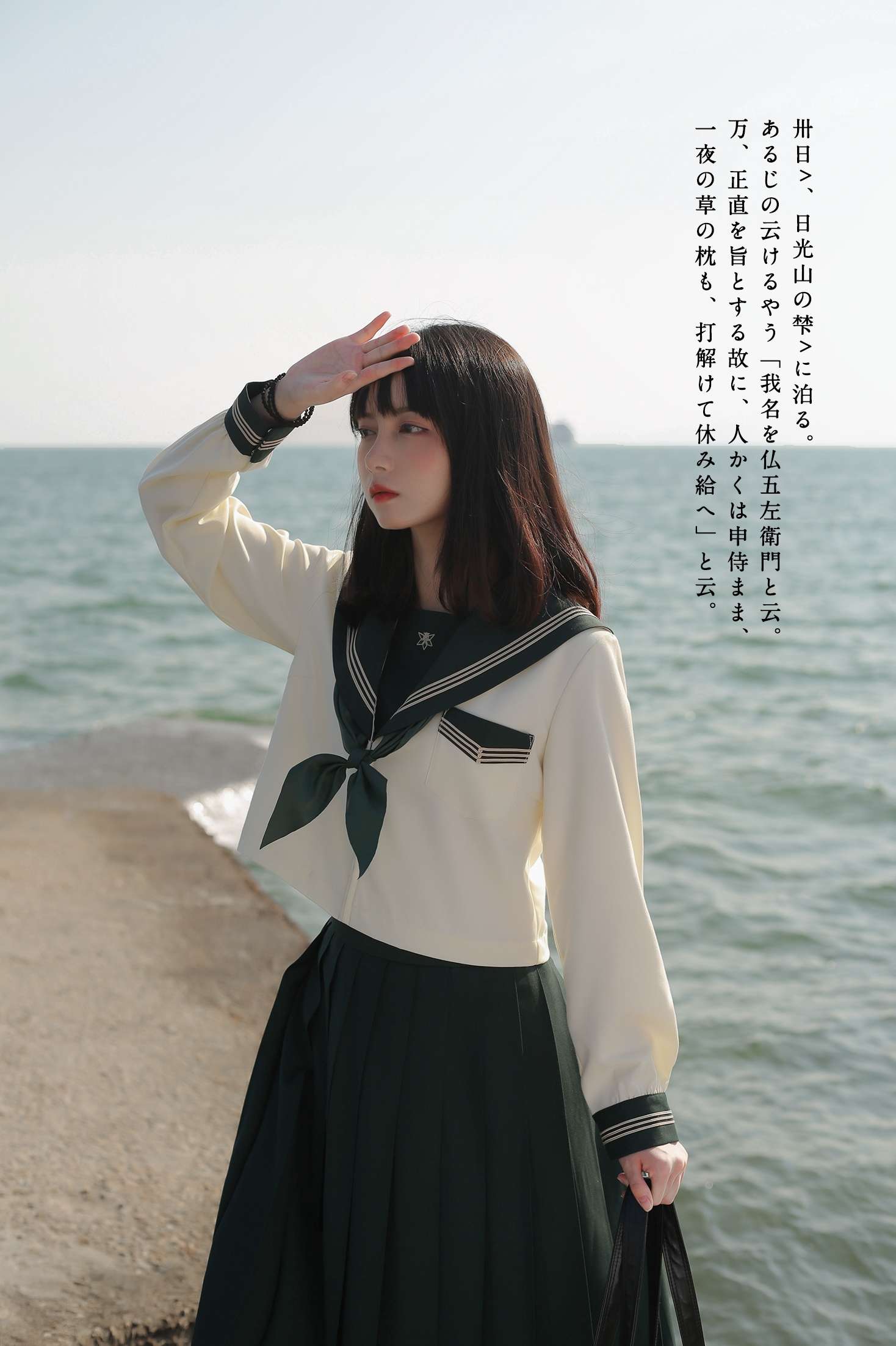 セーラー服 清涼感あふれる夏の思い出