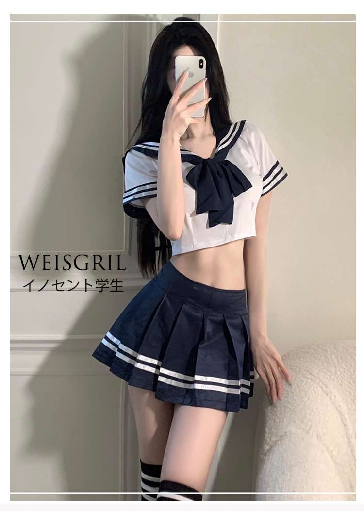 セーラー服 大胆なセーラー風コスプレセット