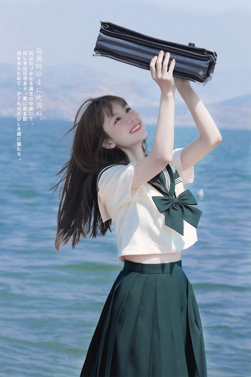 セーラー服 清涼感あふれる夏の思い出