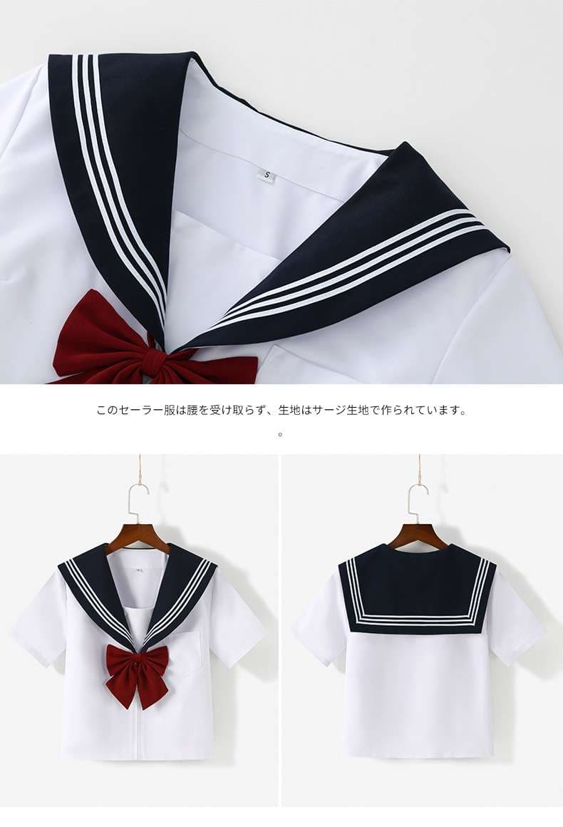 セーラー服 JK風 コスプレ衣装 夏冬2WAY