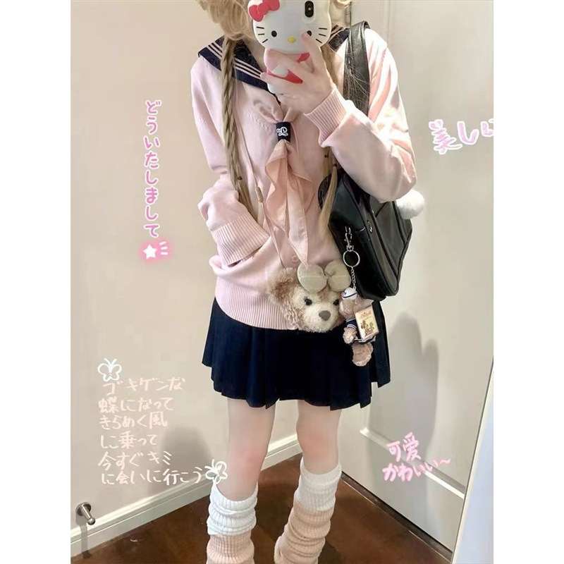 セーラー服 甘め 風カーディガン&スカートセット