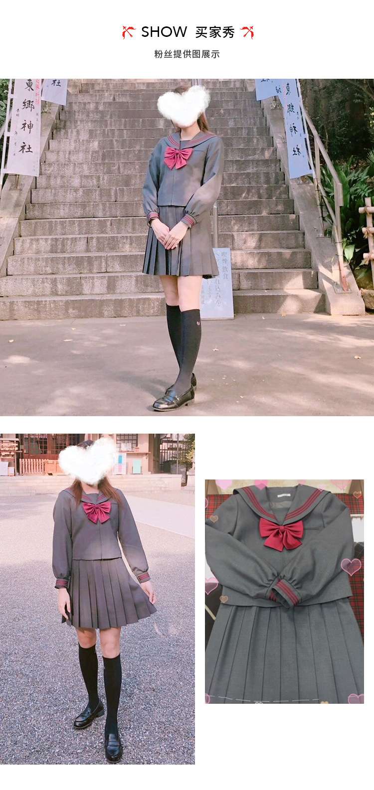 セーラー服 グレー ジャケット