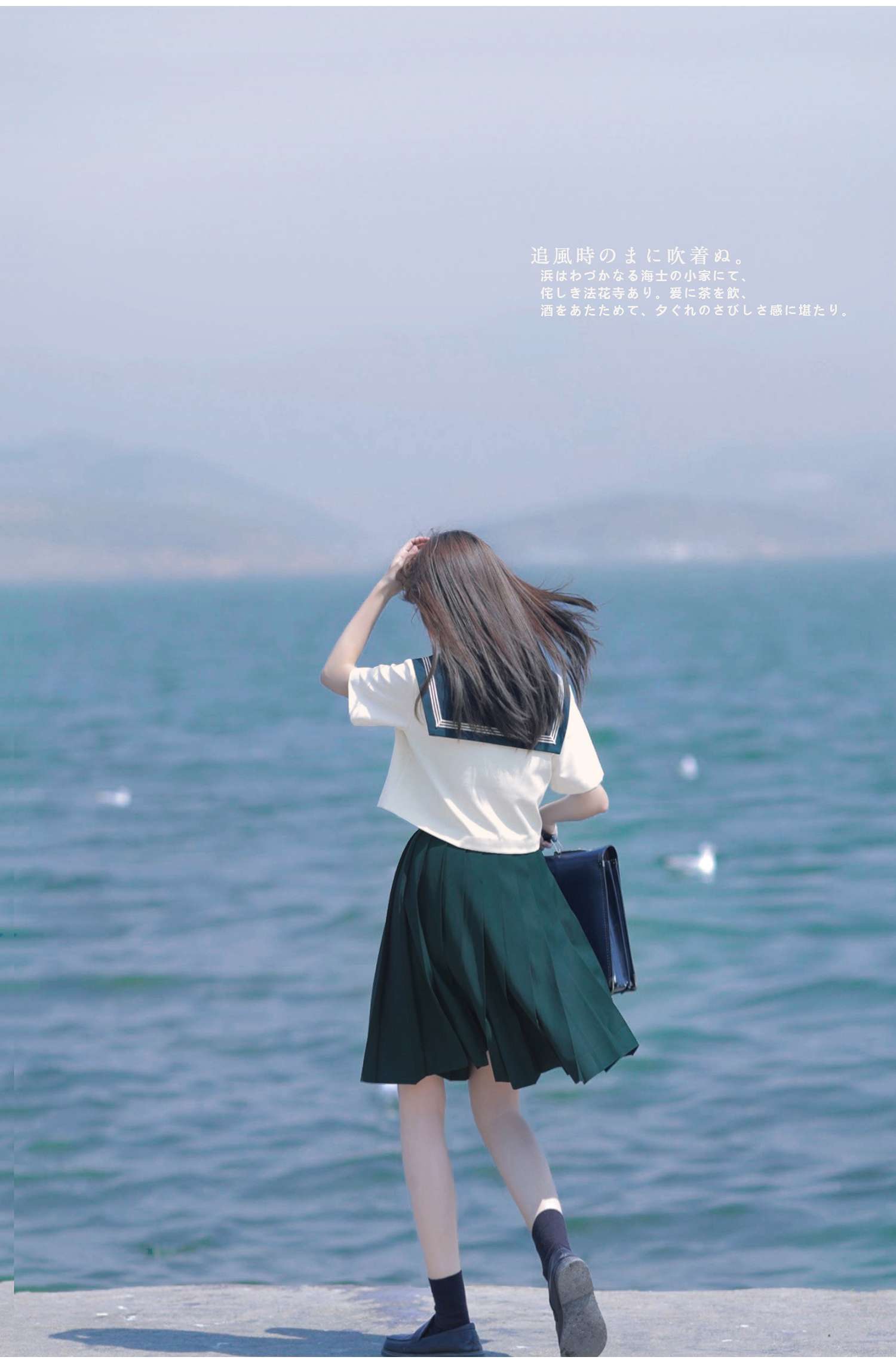 セーラー服 清涼感あふれる夏の思い出