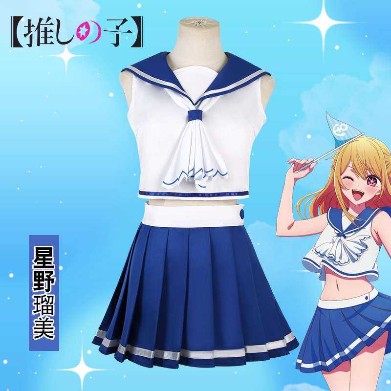 セーラー服 アニメ風 コスプレ衣装